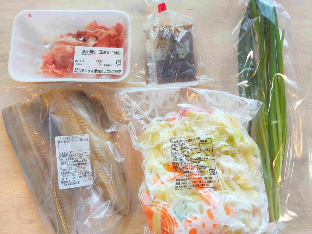 ヨシケイミールキットで実際に届いた食材