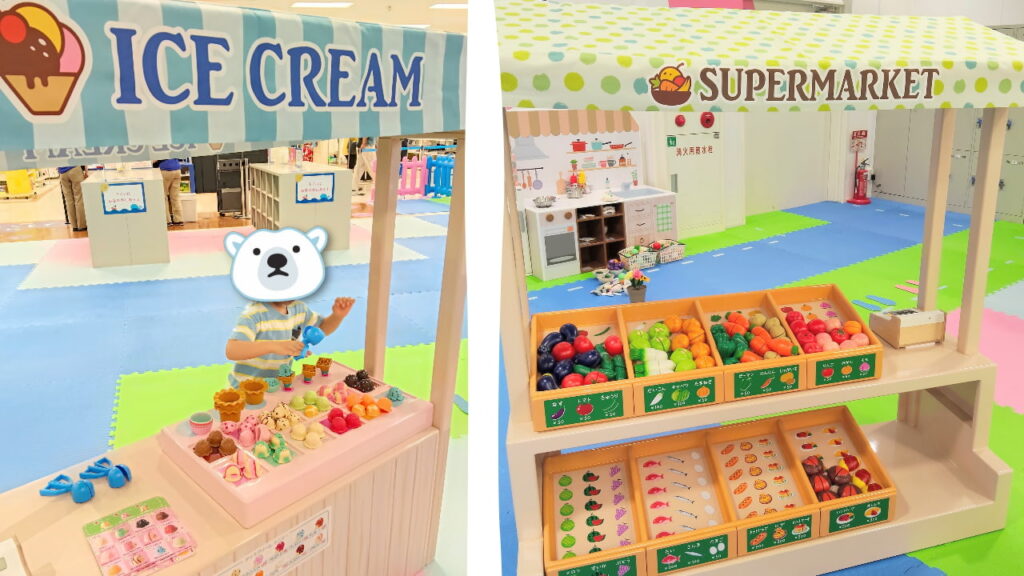 のびっこジャンボ瀬戸みずの店のおままごと・スーパーとアイス屋さん