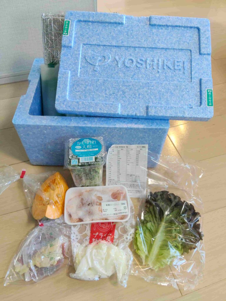 ヨシケイミールキットで届いた食材